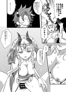 Page 8 of Futanari Menace Zokuchou ni Gyaku Anal sareru Manito Zokuchou no Ohanashi. 2