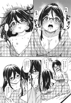 Page 123 of Oshikake Sun Shower