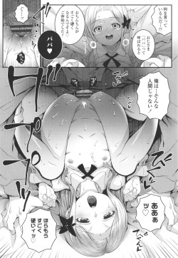 Page 162 of Wakarase Manman