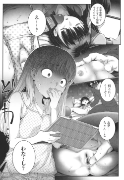 Page 176 of Wakarase Manman