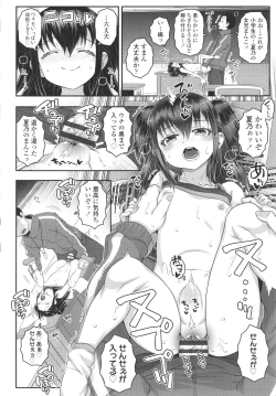 Page 77 of Wakarase Manman