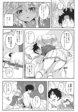 Page 86 of Wakarase Manman