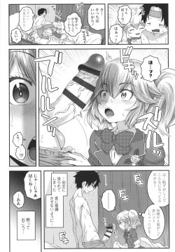 Page 87 of Wakarase Manman