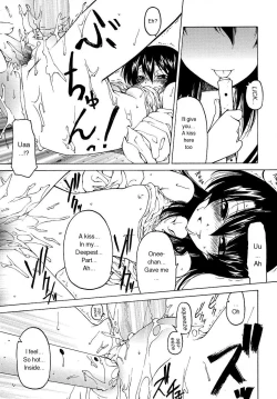 Page 146 of Datte Suki Damono | Because It Loves