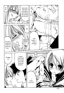 Page 171 of Datte Suki Damono | Because It Loves