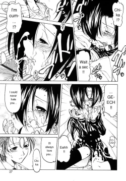 Page 28 of Datte Suki Damono | Because It Loves