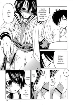 Page 80 of Datte Suki Damono | Because It Loves