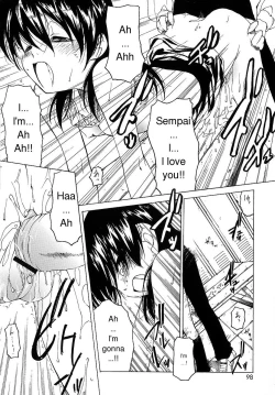 Page 99 of Datte Suki Damono | Because It Loves