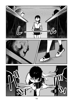 Page 14 of Kyoufu no Kinkeri Yashiki