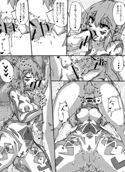 Page 13 of Muras no Mura 2