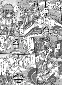 Page 23 of Muras no Mura 2