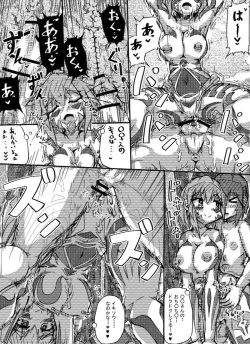 Page 30 of Muras no Mura 2