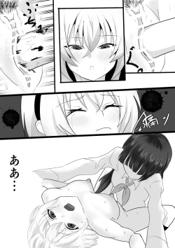 Page 21 of Sato 3105 - Kitarite 34