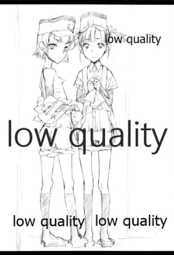 Page 21 of 朝潮海軍兵学校