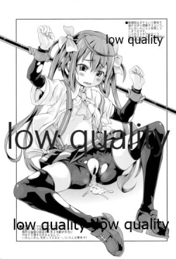 Page 24 of 朝潮海軍兵学校