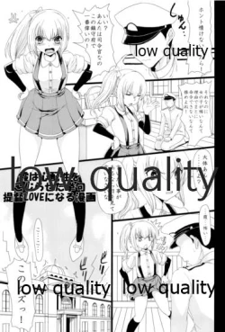 Page 4 of 朝潮海軍兵学校