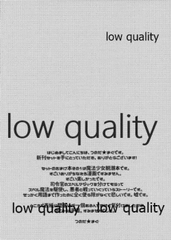 Page 2 of 魔法少女☆朝潮