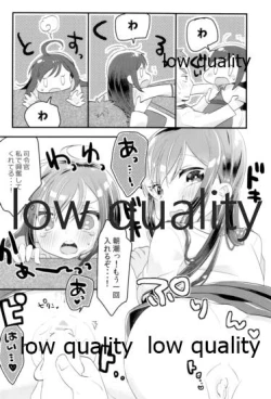 Page 13 of おつかれさまです司令官