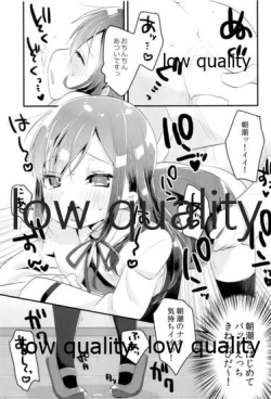 Page 14 of おつかれさまです司令官