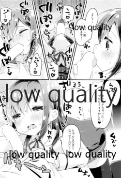 Page 7 of おつかれさまです司令官