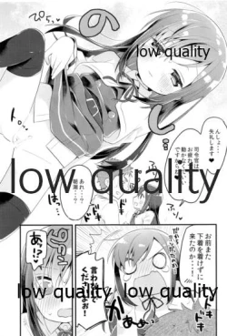 Page 8 of おつかれさまです司令官