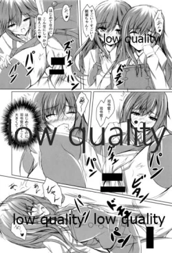 Page 15 of Kimajime Kuchikukan Asashio