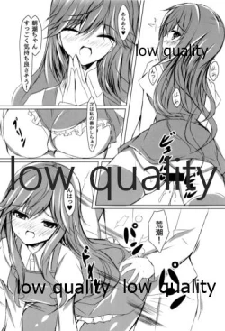 Page 17 of Kimajime Kuchikukan Asashio