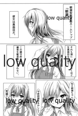 Page 4 of Kimajime Kuchikukan Asashio