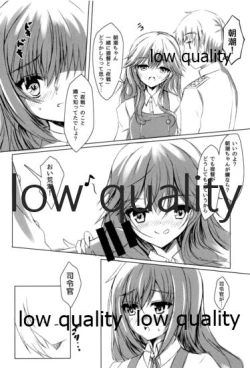 Page 7 of Kimajime Kuchikukan Asashio