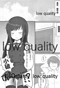 Page 4 of 朝潮ちゃんは叱られたい