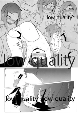 Page 21 of つなげてあさしお