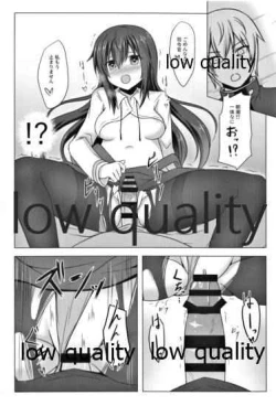 Page 13 of 冬の朝潮と