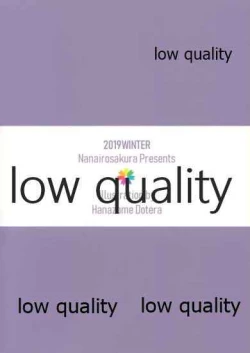 Page 22 of 冬の朝潮と