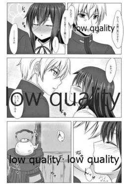 Page 7 of 冬の朝潮と