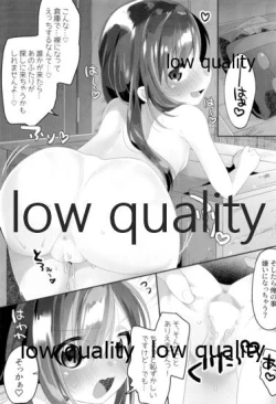 Page 12 of すきすぎておかしくなりそう