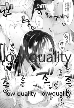 Page 15 of すきすぎておかしくなりそう