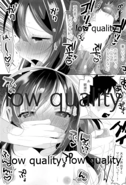 Page 16 of すきすぎておかしくなりそう