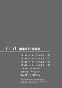 Page 145 of Osananajimi o Mesuiki Choukyou ~ Suki dakara Netori masu 2