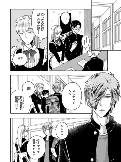 Page 22 of Osananajimi o Mesuiki Choukyou ~ Suki dakara Netori masu 3