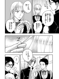 Page 26 of Osananajimi o Mesuiki Choukyou ~ Suki dakara Netori masu 3