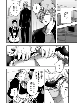 Page 30 of Osananajimi o Mesuiki Choukyou ~ Suki dakara Netori masu 3