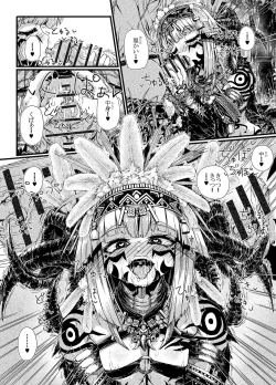 Page 10 of ミュラスの村２