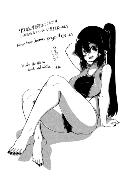 Page 9 of 松浦 河南 R18（日本語版）