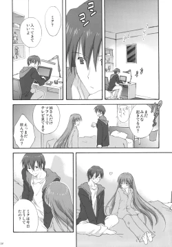 Page 13 of VOCALAND II