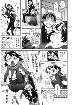 Page 102 of LQVol. 42