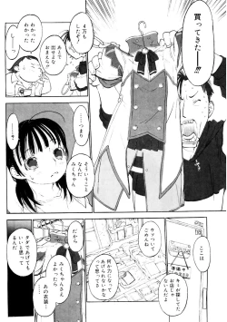 Page 120 of LQVol. 42