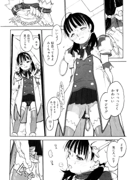 Page 125 of LQVol. 42