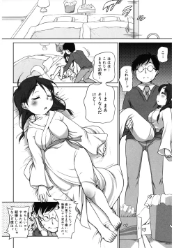 Page 13 of LQVol. 42