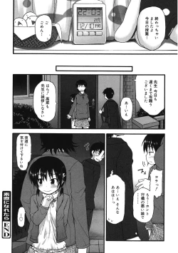 Page 151 of LQVol. 42