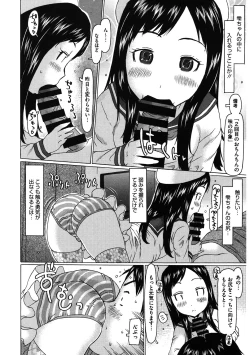 Page 163 of LQVol. 42